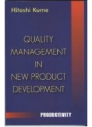 Quality Management in New Product Development 